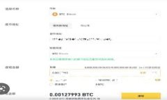 TP钱包风险提示：安全使用和常见问题详解